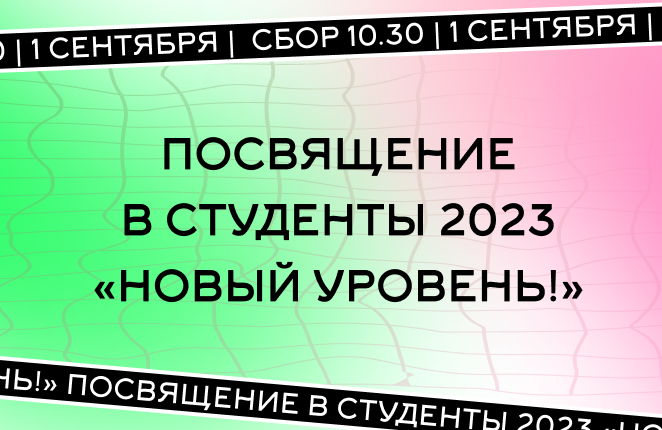 В Подмосковье молодого человека нашли мертвым после посвящения в студенты